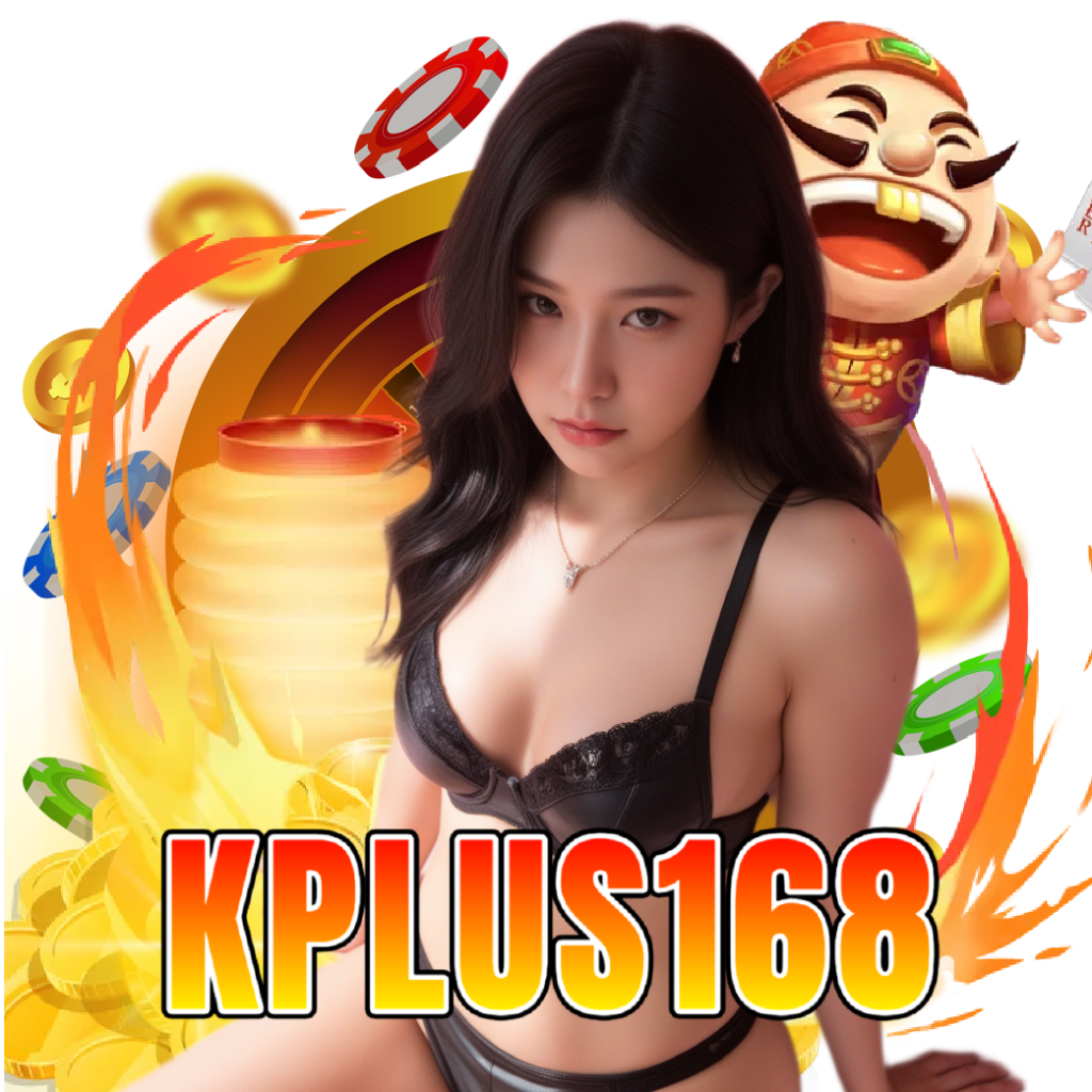 kplus168 คาสิโน