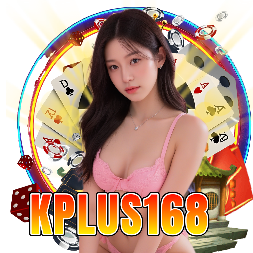 kplus168 เปิด 24 ชั่วโมง